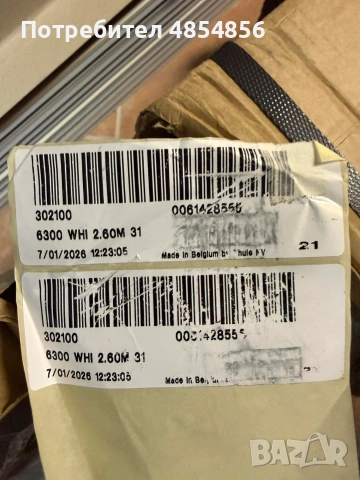 Thule Omnistor 6300 Нова Покривна Тента за кемпер 2,60 м, снимка 6 - Каравани и кемпери - 55188703