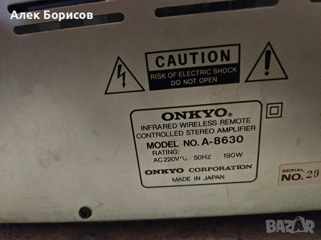 Усилвател Onkyo A-8630, снимка 7 - Ресийвъри, усилватели, смесителни пултове - 54814980