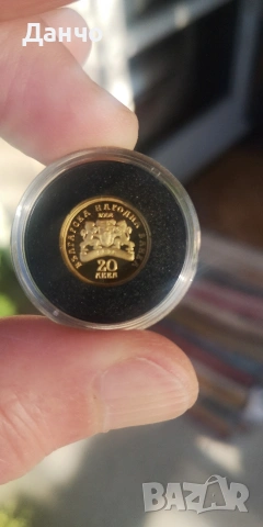 20 лева 2008 година Цар Борис I Покръстител , снимка 3 - Нумизматика и бонистика - 54514096