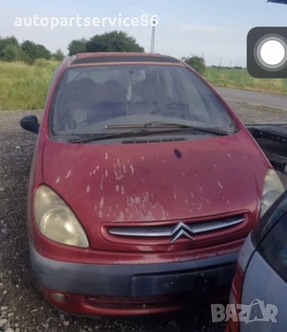 Заключващ механизъм за предна лява врата за Citroën Xsara Picasso (2003), снимка 3 - Части - 54503328