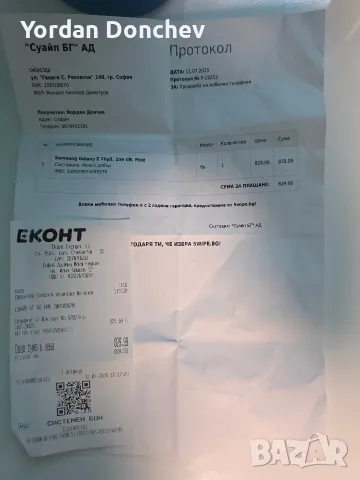 Samsung Galaxy Zflip5 256gb, снимка 4 - Samsung - 55342870