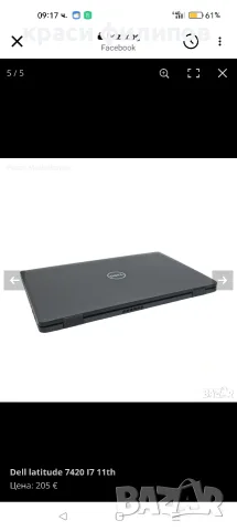 Dell latitude 7420 I7 11th, снимка 5 - Лаптопи за работа - 55659992