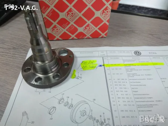 333501117=18346**NEU**FEBI**VW** ЗАДНА ГЛАВИНА ЛЯВА +ABS ** 