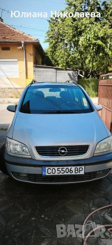 Опел Зафира .Продава се !, снимка 2 - Автомобили и джипове - 55023089
