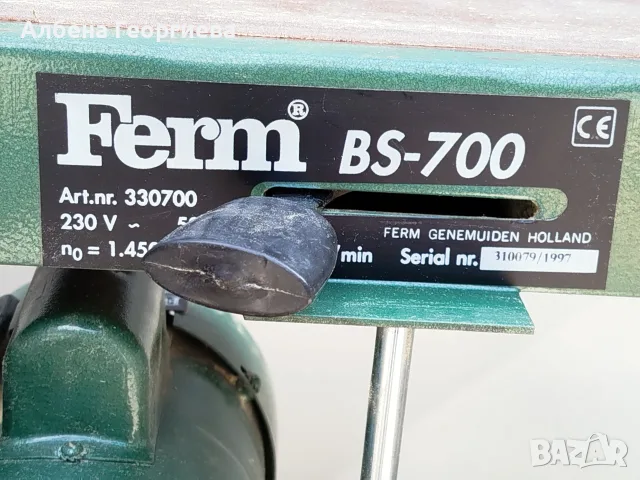 Лентов шлайф FERM  BS -700, снимка 3 - Шлайфмашини - 55416805