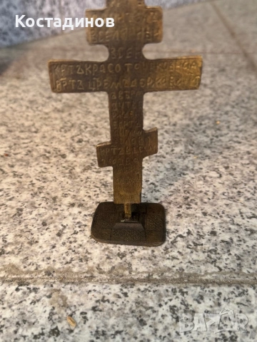 Стар възрожденски бронзов просфор, снимка 5 - Други ценни предмети - 54309050