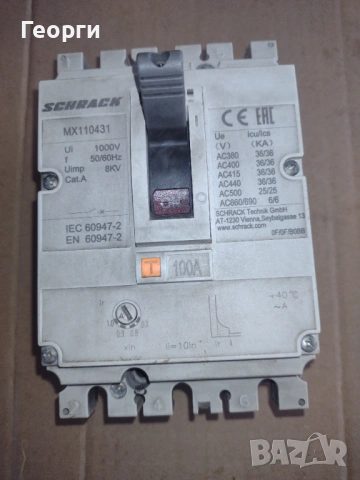 Автоматичен прекъсвач, снимка 5 - Други машини и части - 54283233