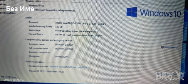 Лаптоп Dell XPS L702X, снимка 6 - Лаптоп аксесоари - 54900369