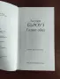 Златна Колекция ХХ век , снимка 12