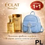 Стилен арабски дамски парфюм ÉCLAT Banoffee by Manasik 100ml + Подарък дамска раничка  Описание:   П, снимка 1