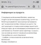 Транспортна кошница за куче или коте, подходяща и за велосипед, снимка 3