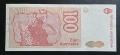 Аржентина. 100 аустрала. 1985 - 1991 година. UNC., снимка 2
