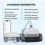 Безкабелен робот със скимер за почистване на басейни AirRobo PC200*Безплатна доставка*Гаранция 2 г, снимка 3