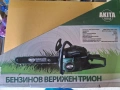 ПРОДАВА нов моторен трион, снимка 5