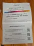 Продавам dip me стартов комплект, снимка 4