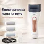 Електрическа пила за стъпала и пети, снимка 3