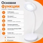 Настолна лампа с LED осветление нощна лампа лед за бюро четене учене детска стая спалня за учене, снимка 2
