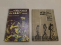 Една одисея в космоса през 2001 година - Артър Кларк (1982 / 1974), снимка 1