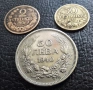 Лот стари монети 2 стотинки 1901 г , 50 стотинки 1937 г. и 50 лева 1940 г. България- топ цена !, снимка 5