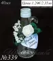 Сватбени подаръци за гости- Стъклени шишенца, бурканчета с мед, подаръци за сватба, , снимка 3