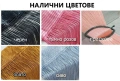 Пердета на ресни, снимка 1