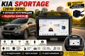 Мултимедия за Kia Sportage (2010-2015) + Подарък камера, снимка 1