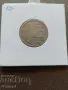 25 стотинки 1951 година, снимка 2