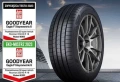 Летни гуми - GOOD YEAR - 225/45/R18 - DOT 2022 - 4 БР., снимка 1