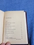 Сабуро Широяма - Схватка , снимка 5