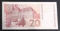 Хърватия. 10 и 20 куни. 2012 година. Може и поотделно., снимка 6