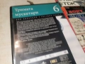 ТРИМАТА МУСКЕТАРИ ДВД 2406261121L1, снимка 12