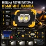Мощна акумулаторна преносима къмпинг лампа осветление LED фенер за лов риболов палатка туризъм силна, снимка 1