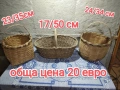 стари плетени кошници, снимка 1
