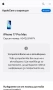 iPhone 17 Pro Max чисто нов запечатан!!!, снимка 4