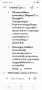 Нова козметика Dr Derm, снимка 4
