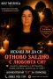 Маг Мелиха, снимка 1