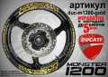 Ducati Monster 1200 кантове + надписи за джанти, снимка 3