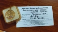 Златна висулка Дървото на живота , снимка 2