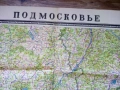 Стара голяма карта Подмосковье- 1968г. 81.5см.х 110см., снимка 5