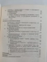 Металургия на феросплавите, снимка 3