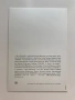 Пощенски картички на Unicef, снимка 9