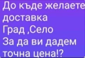 Чист Пясък за замазки бетон Бял чакъл за декорации филц и др, снимка 5