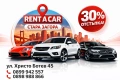 HUNDAI ELANTRA Коли под наем Стара Загора, снимка 6