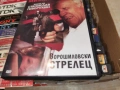 ВОРОШИЛОВСКИ СТРЕЛЕЦ ДВД 2104261100L1, снимка 5