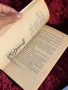 Замъкът на Пентегарн | книга-игра, снимка 5