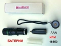 НОВ Оригинал MOTOMASTER К-т 3-в-1 LED ФЕНЕР 128 мм и СТОЙКИ за Цев Оръжие Фар Велосипед и др. БАРТЕР, снимка 2