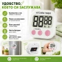 Универсален кухненски дигитален таймер за готвене с дисплей, снимка 7