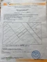 Земеделска земя, снимка 1