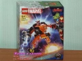 Прод LEGO Super Heroes 76226 76231 76232 76240 76243 76244 76245 76247 76253 76254 76255 76257 76258, снимка 6