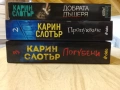 Добрата дъщеря/ Пропукване / Погубени - Карин Слотър, снимка 2
